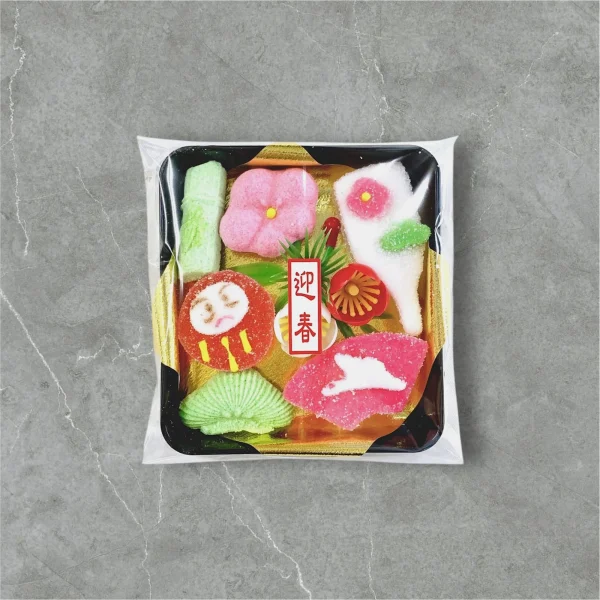 迎春祝い皿