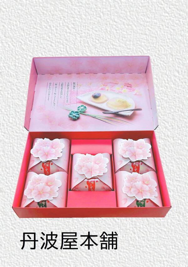 姫桜　参考上代：1,000円（税込1,080円）