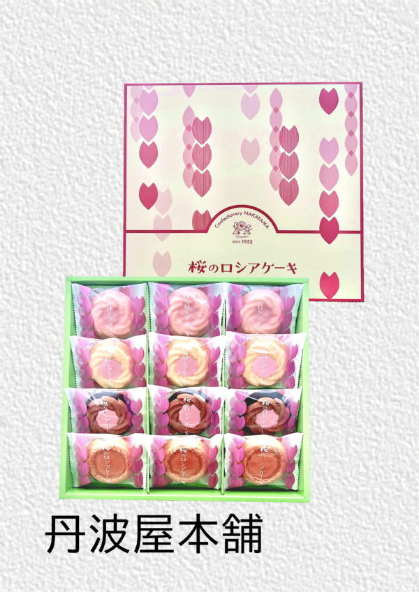 桜のロシアケーキ  参考上代：1,000円（税込1,080円）