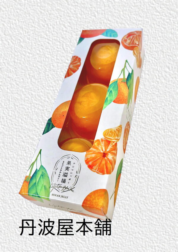 果実溢福まるごとみかんゼリー　参考上代：700円（税込756円）