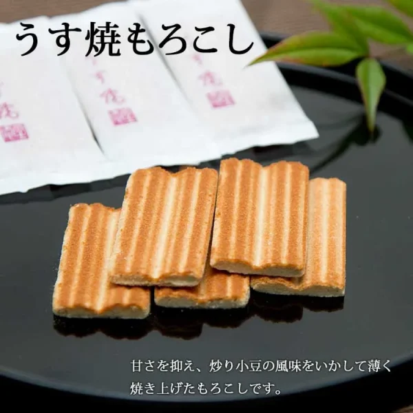 うす焼もろこし - 画像 (2)