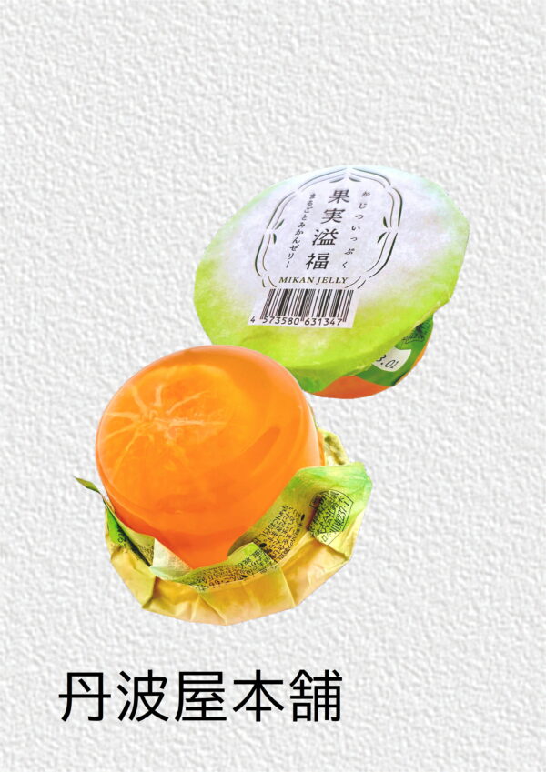 果実溢福まるごとみかんゼリー　参考上代：230円（税込248円）