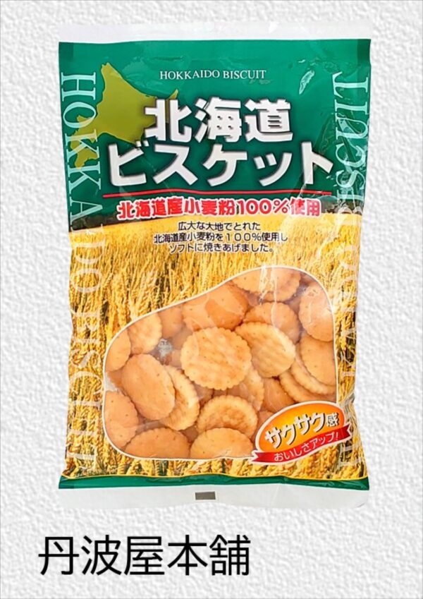 北海道ビスケット　