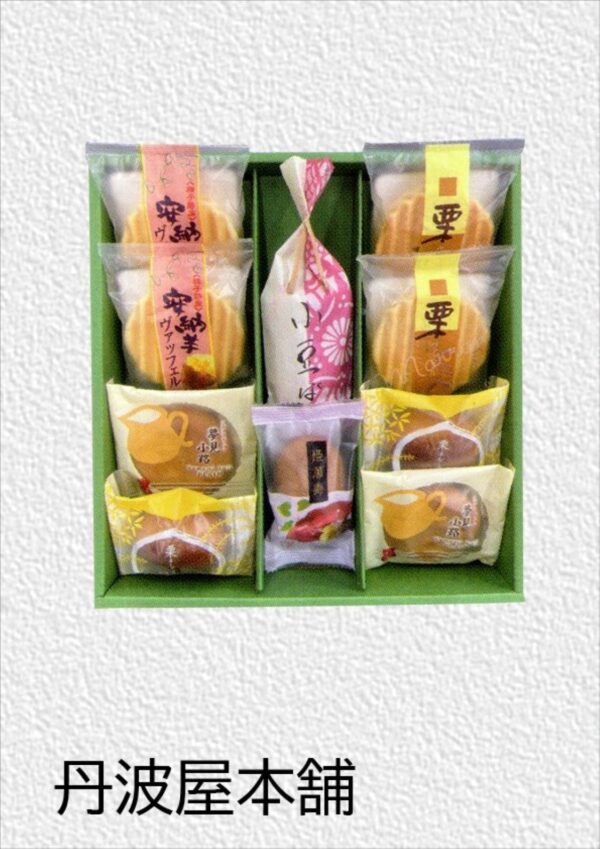 旬菓のにぎわい(秋冬）10個入　参考上代：1,650円（税込1,782円）