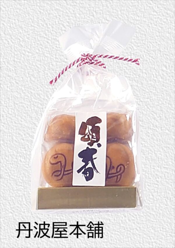 迎春干支饅頭　参考上代：400円（税込432円）
