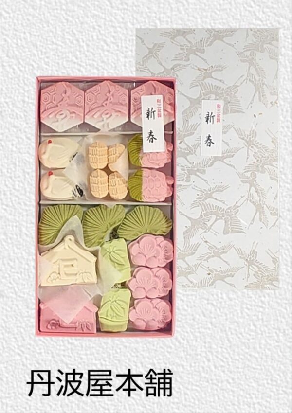 （大）新春 　参考上代：1,050円（税込1,134円）