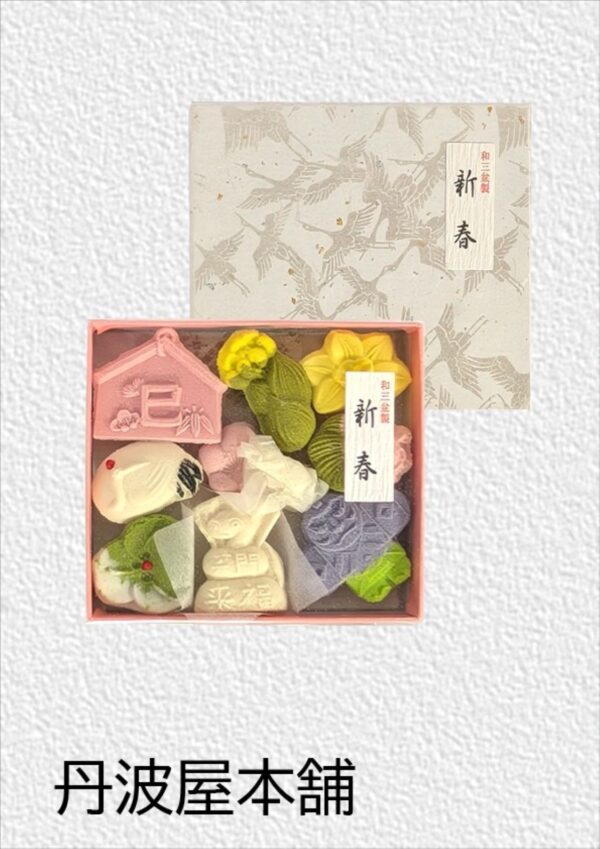 （小）新春　 参考上代：550円（税込594円）