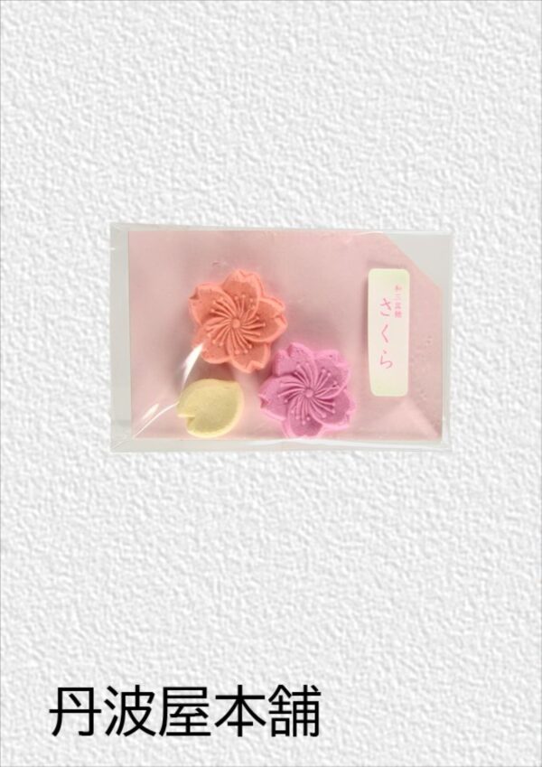 和三盆糖（さくら）　参考上代：230円（税込248円）