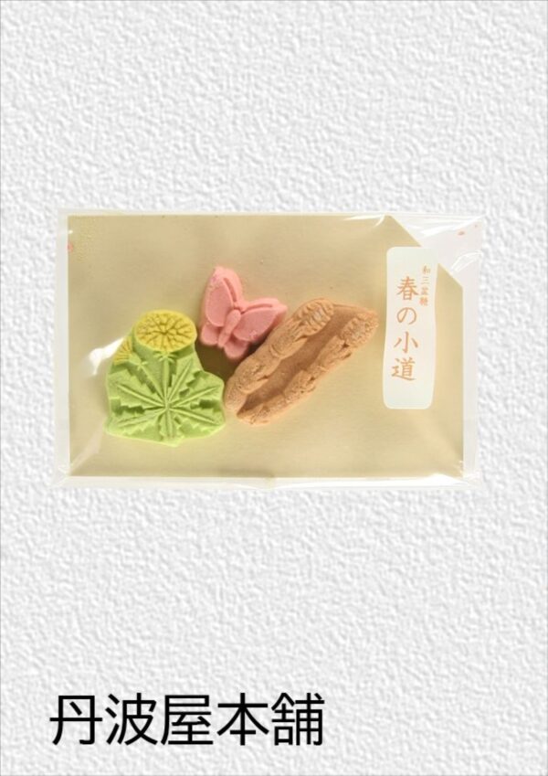 和三盆糖（春の小道）　参考上代：230円（税込248円）