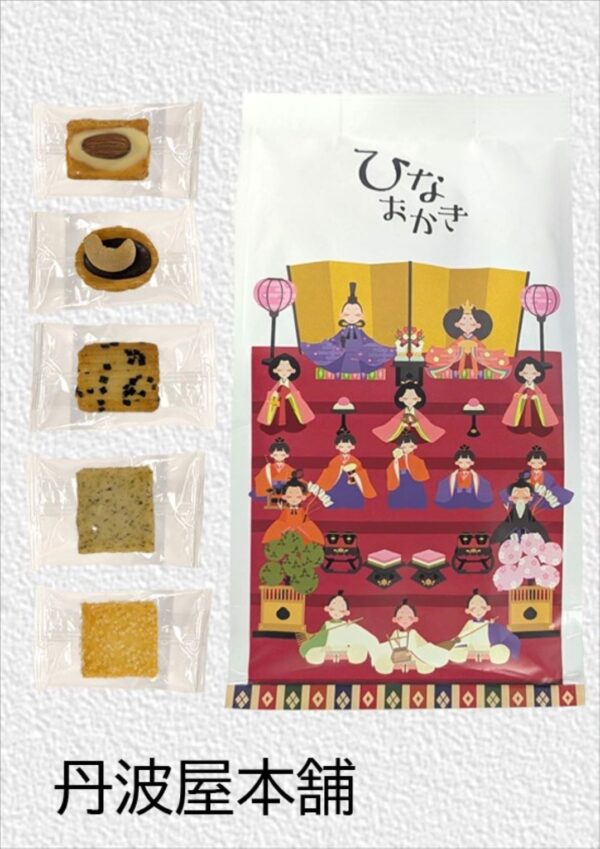 ひなおかき　参考上代：650円（税込702円）
