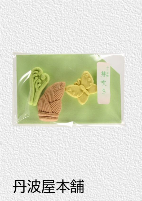 和三盆糖（芽吹き）　参考上代：230円（税込248円）