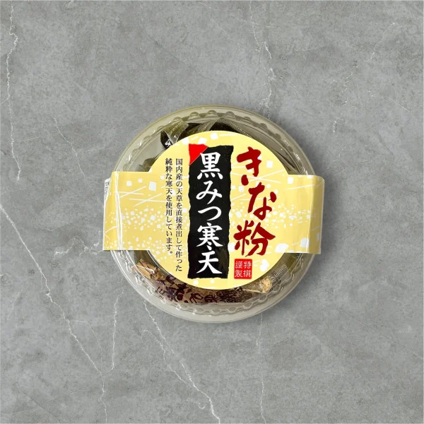 きな粉 黒みつ寒天