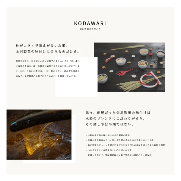 コメオコシ〈黒糖味〉 - 画像 (4)