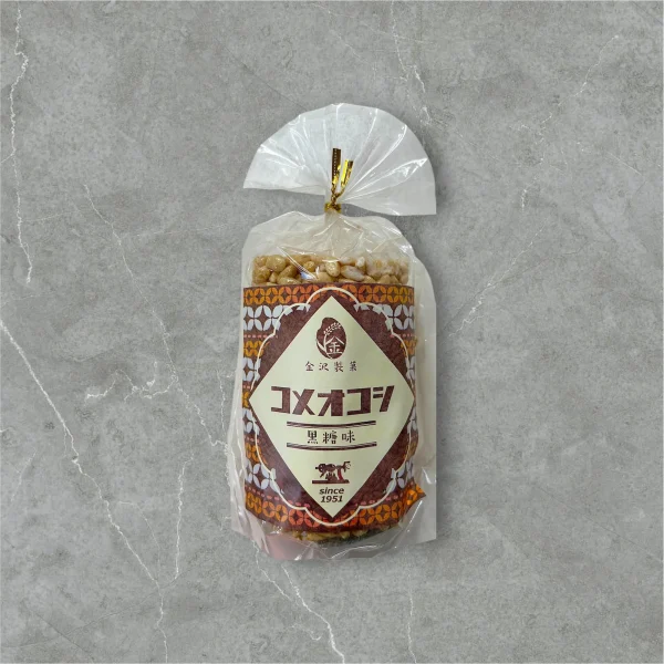 コメオコシ〈黒糖味〉